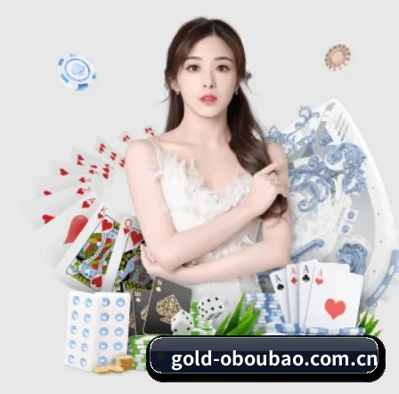 gold-oboubao.com.cn APP 界面